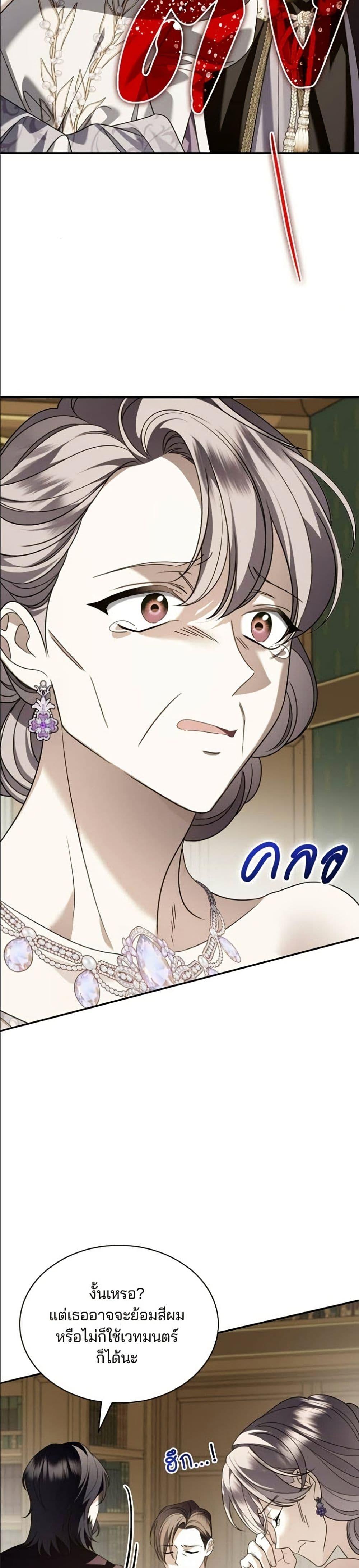 Manga-lc-com อ่านมังงะ อ่านการ์ตูน ออนไลน์ ฟรี Noble in Name, Vulgar at Heart ตอนที่ 1 2 3 4 5 6 7 8 9 10 11 12 13 14 ฟรี ไม่มีโฆษณา Manga-lc - อ่าน มังงะ อ่าน การ์ตูน ออนไลน์ อ่านมังงะ ฟรี