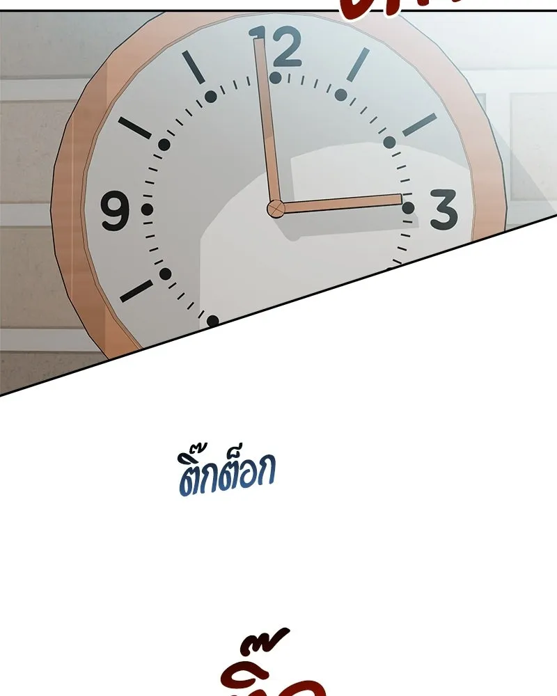 Pyramid Game เกมพีระมิด ตอนที่ 93 รูปที่ 125