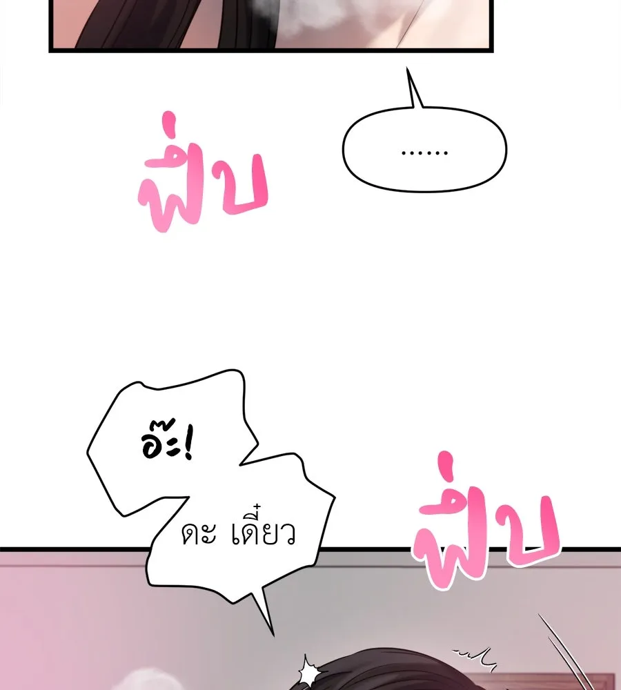 ปรารถนารักอันงดงาม ตอนที่ 35 รูปที่ 67