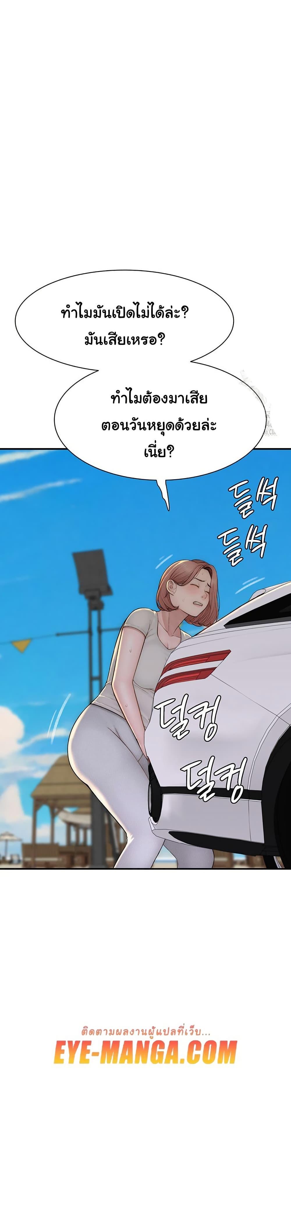 Doujin-Lc- อ่าน โดจิน มังฮวา เกาหลี ญี่ปุ่น จีน แปลไทย Addicted to My Stepmom ตอนที่ 1 2 3 4 5 6 7 8 9 10 11 12 13 14 ฟรี ไม่มีโฆษณา อ่าน โดจิน Manhwa เกาหลี ญี่ปุ่น จีน เรามีครบ คัดมาให้เน้นๆ โดจิน 18+ รับประกันความฟินโดย  Doujin Lc