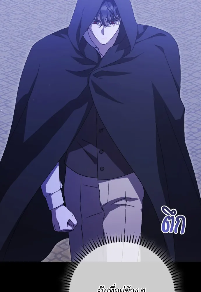 แด่ใจที่ไร้รัก ตอนที่ 52 รูปที่ 26