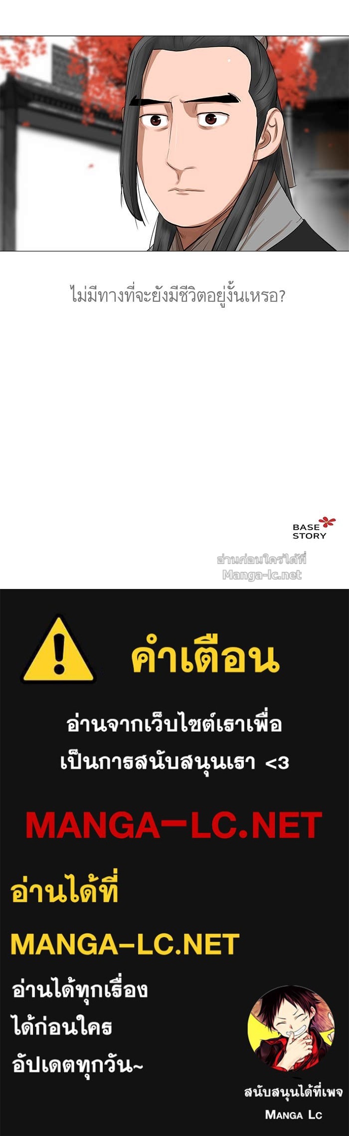 Doujin-Lc- อ่าน โดจิน มังฮวา เกาหลี ญี่ปุ่น จีน แปลไทย องครักษ์แห่งอัครสกุลจาง ตอนที่ 1 2 3 4 5 6 7 8 9 10 11 12 13 14 ฟรี ไม่มีโฆษณา อ่าน โดจิน Manhwa เกาหลี ญี่ปุ่น จีน เรามีครบ คัดมาให้เน้นๆ โดจิน 18+ รับประกันความฟินโดย Doujin Lc