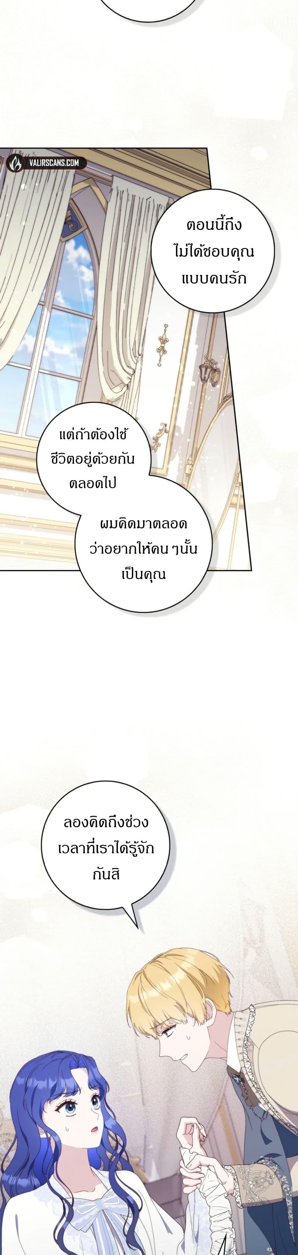 Manga-lc-com อ่านมังงะ อ่านการ์ตูน ออนไลน์ ฟรี My First Time as a Mother ตอนที่ 1 2 3 4 5 6 7 8 9 10 11 12 13 14 ฟรี ไม่มีโฆษณา Manga-lc - อ่าน มังงะ อ่าน การ์ตูน ออนไลน์ อ่านมังงะ ฟรี