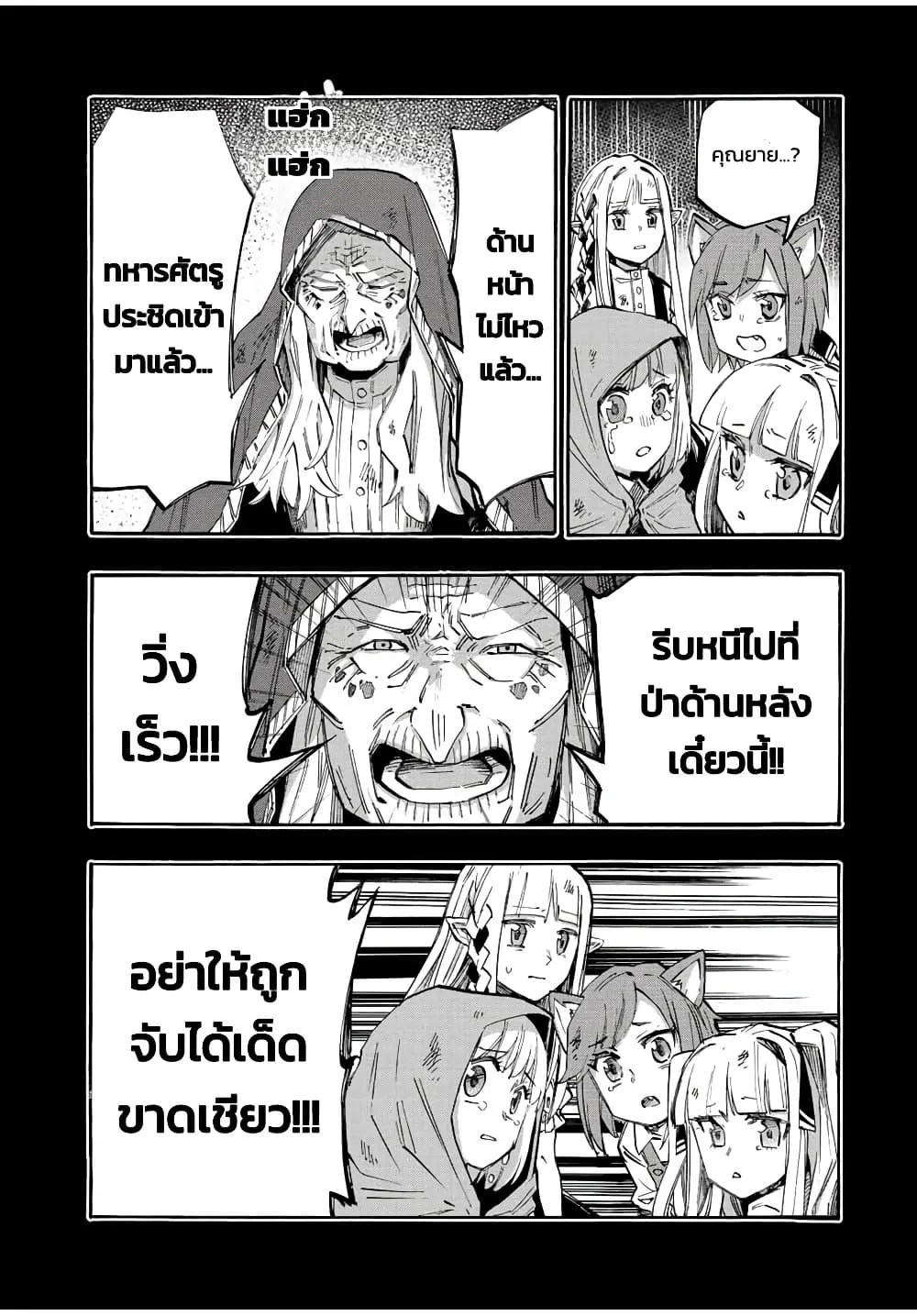 Manga-lc-com อ่านมังงะ อ่านการ์ตูน ออนไลน์ ฟรี Walking in Another World ตอนที่ 1 2 3 4 5 6 7 8 9 10 11 12 13 14 ฟรี ไม่มีโฆษณา Manga-lc - อ่าน มังงะ อ่าน การ์ตูน ออนไลน์ อ่านมังงะ ฟรี