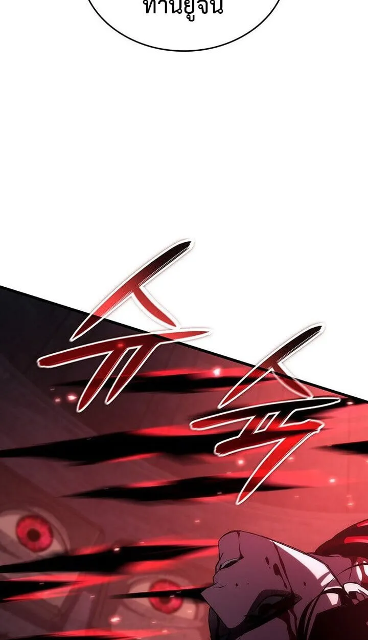 Crimson Reset ช_ว_ตคร_งท_สองของราช_นร_ตต_กาล หล_งจากหลบหน_มาคร_งป_ แวมไพร_ย_จ_นก_ถ_กส_งหารในท_ส_ด ตอนที่ ตอนที่ 21 รูปที่ 28