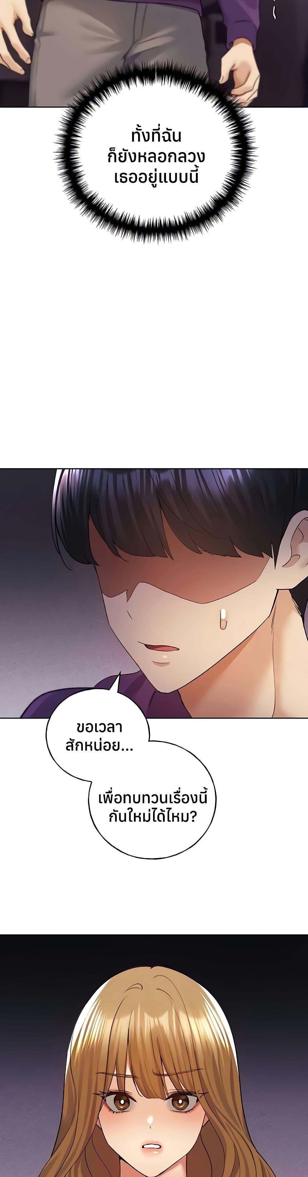Doujin-Lc- อ่าน โดจิน มังฮวา เกาหลี ญี่ปุ่น จีน แปลไทย My Illustrator ตอนที่ 1 2 3 4 5 6 7 8 9 10 11 12 13 14 ฟรี ไม่มีโฆษณา อ่าน โดจิน Manhwa เกาหลี ญี่ปุ่น จีน เรามีครบ คัดมาให้เน้นๆ โดจิน 18+ รับประกันความฟินโดย  Doujin Lc