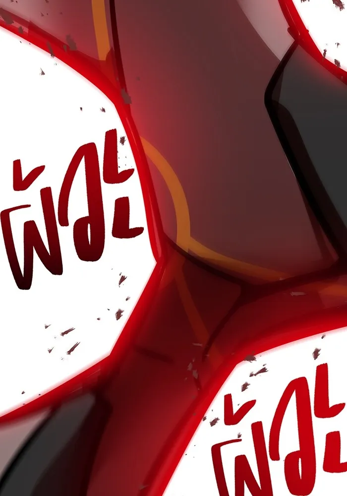 เพลเยอร์เลือดเทวะ ตอนที่ 59 หายนะครั้งที่ 2 ⑥ รูปที่ 163