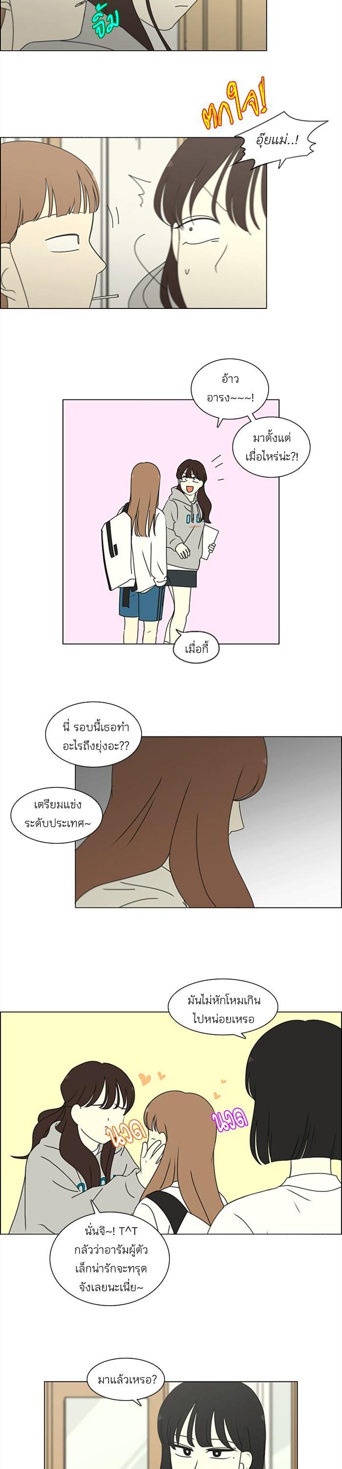 Manga-lc-com อ่านมังงะ อ่านการ์ตูน ออนไลน์ ฟรี Love Revolution รักนี้ต้องปฏิวัติ ตอนที่ 1 2 3 4 5 6 7 8 9 10 11 12 13 14 ฟรี ไม่มีโฆษณา Manga-lc - อ่าน มังงะ อ่าน การ์ตูน ออนไลน์ อ่านมังงะ ฟรี