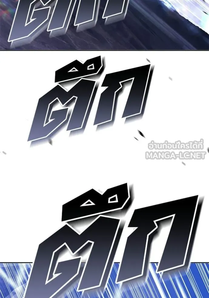 +99 ท่อนไม้ ตอนที่ 172 รูปที่ 220