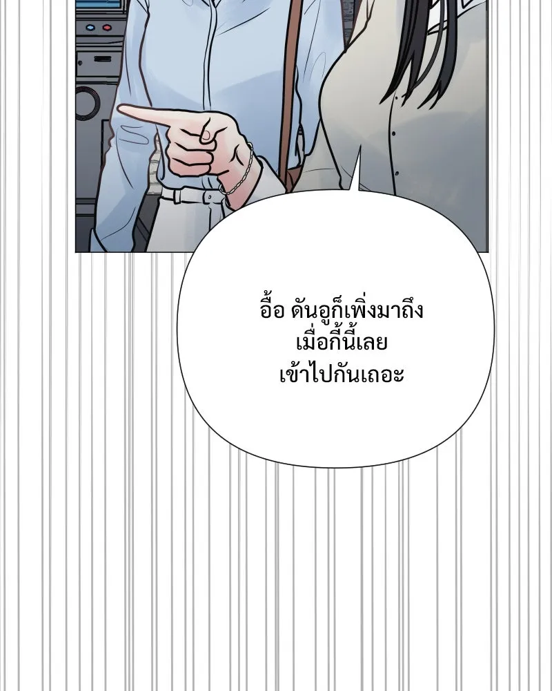 รักนี้ไม่ต้องมีเซนส์ ตอนที่ 35 รูปที่ 95