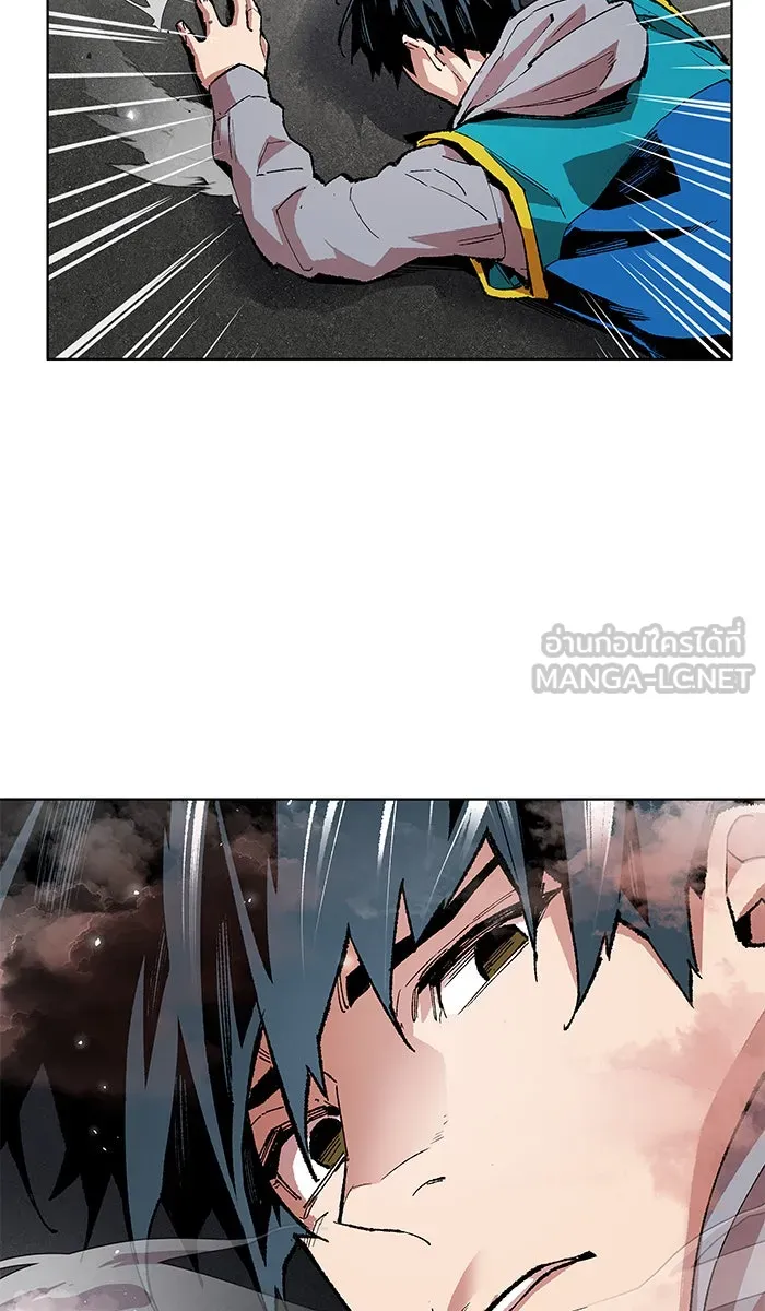 ยอดคนเลเวลทะลุ ตอนที่ 1 กลับบ้าน (1) รูปที่ 60