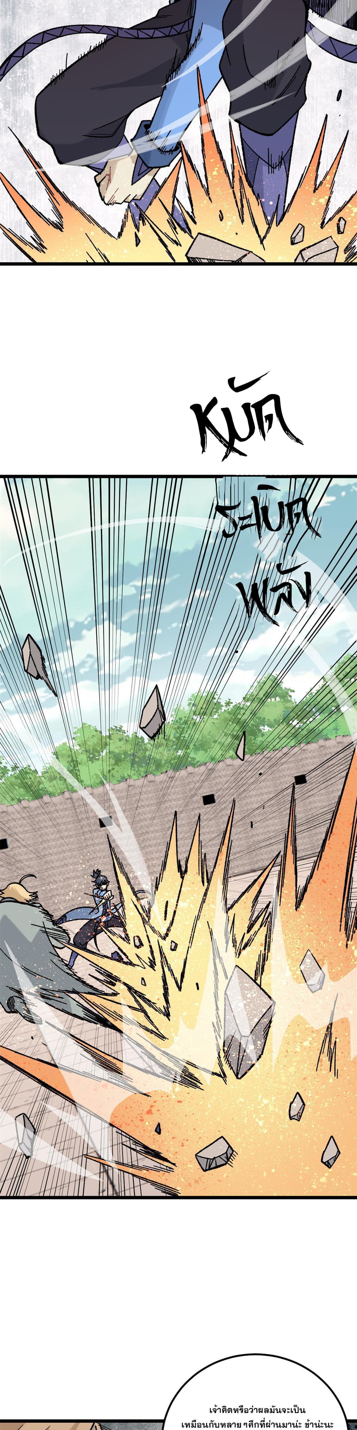 Manga-lc-com อ่านมังงะ อ่านการ์ตูน ออนไลน์ ฟรี All Hail the Sect Leader ตอนที่ 1 2 3 4 5 6 7 8 9 10 11 12 13 14 ฟรี ไม่มีโฆษณา Manga-lc - อ่าน มังงะ อ่าน การ์ตูน ออนไลน์ อ่านมังงะ ฟรี