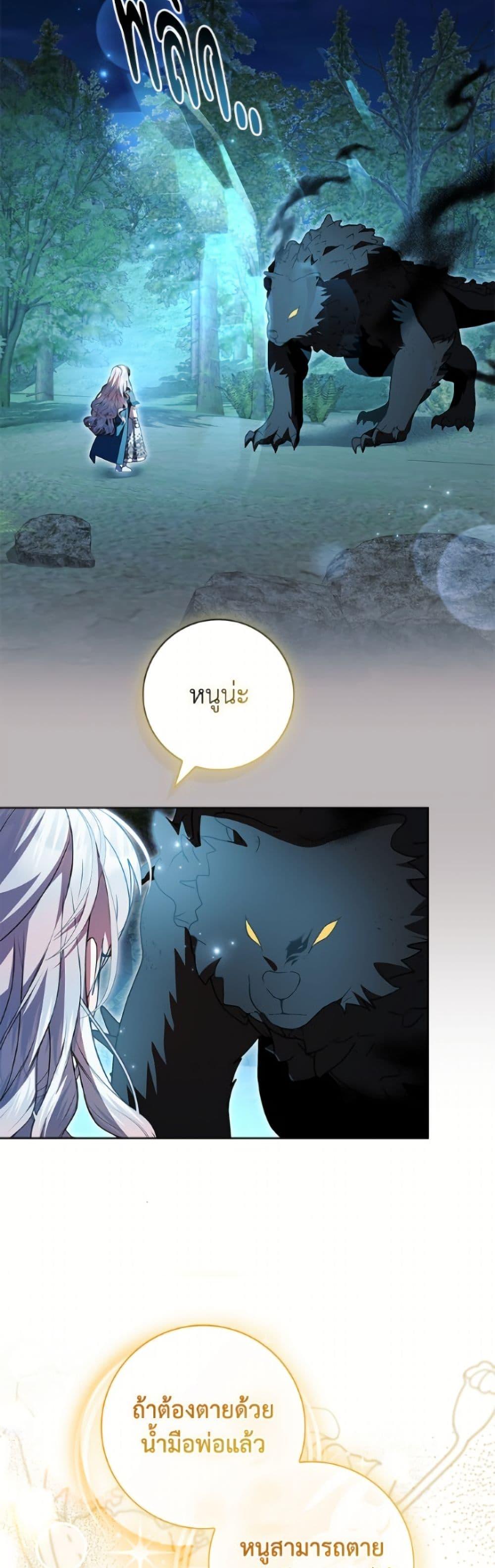 Manga-lc-com อ่านมังงะ อ่านการ์ตูน ออนไลน์ ฟรี I Adopted A Villainous Dad ตอนที่ 1 2 3 4 5 6 7 8 9 10 11 12 13 14 ฟรี ไม่มีโฆษณา Manga-lc - อ่าน มังงะ อ่าน การ์ตูน ออนไลน์ อ่านมังงะ ฟรี