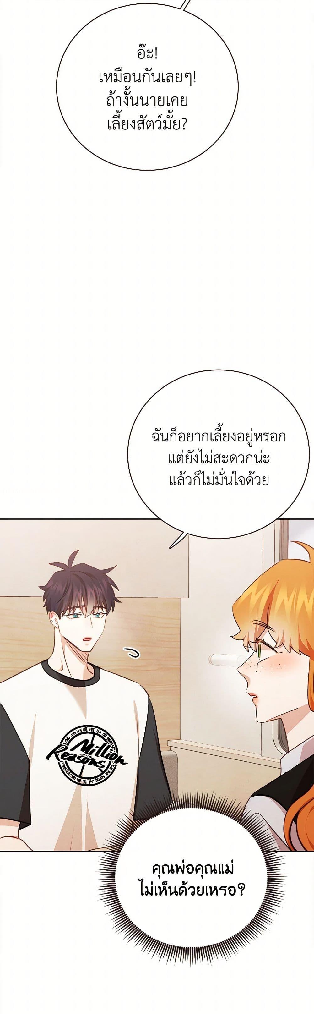 Manga-lc-com อ่านมังงะ อ่านการ์ตูน ออนไลน์ ฟรี Viewer’s Choice – The Dating Show ตอนที่ 1 2 3 4 5 6 7 8 9 10 11 12 13 14 ฟรี ไม่มีโฆษณา Manga-lc - อ่าน มังงะ อ่าน การ์ตูน ออนไลน์ อ่านมังงะ ฟรี