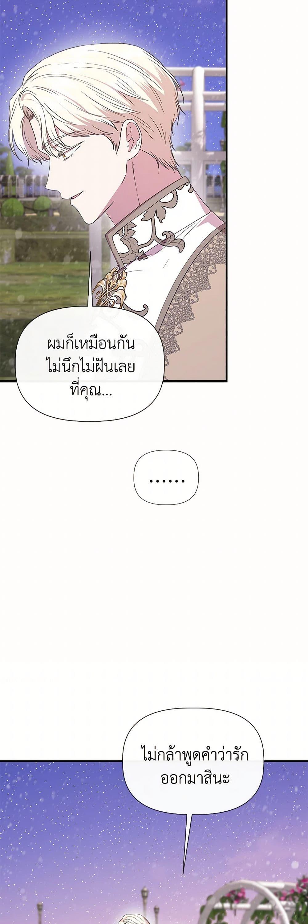 Manga-lc-com อ่านมังงะ อ่านการ์ตูน ออนไลน์ ฟรี I Wasn’t the Cinderella ตอนที่ 1 2 3 4 5 6 7 8 9 10 11 12 13 14 ฟรี ไม่มีโฆษณา Manga-lc - อ่าน มังงะ อ่าน การ์ตูน ออนไลน์ อ่านมังงะ ฟรี