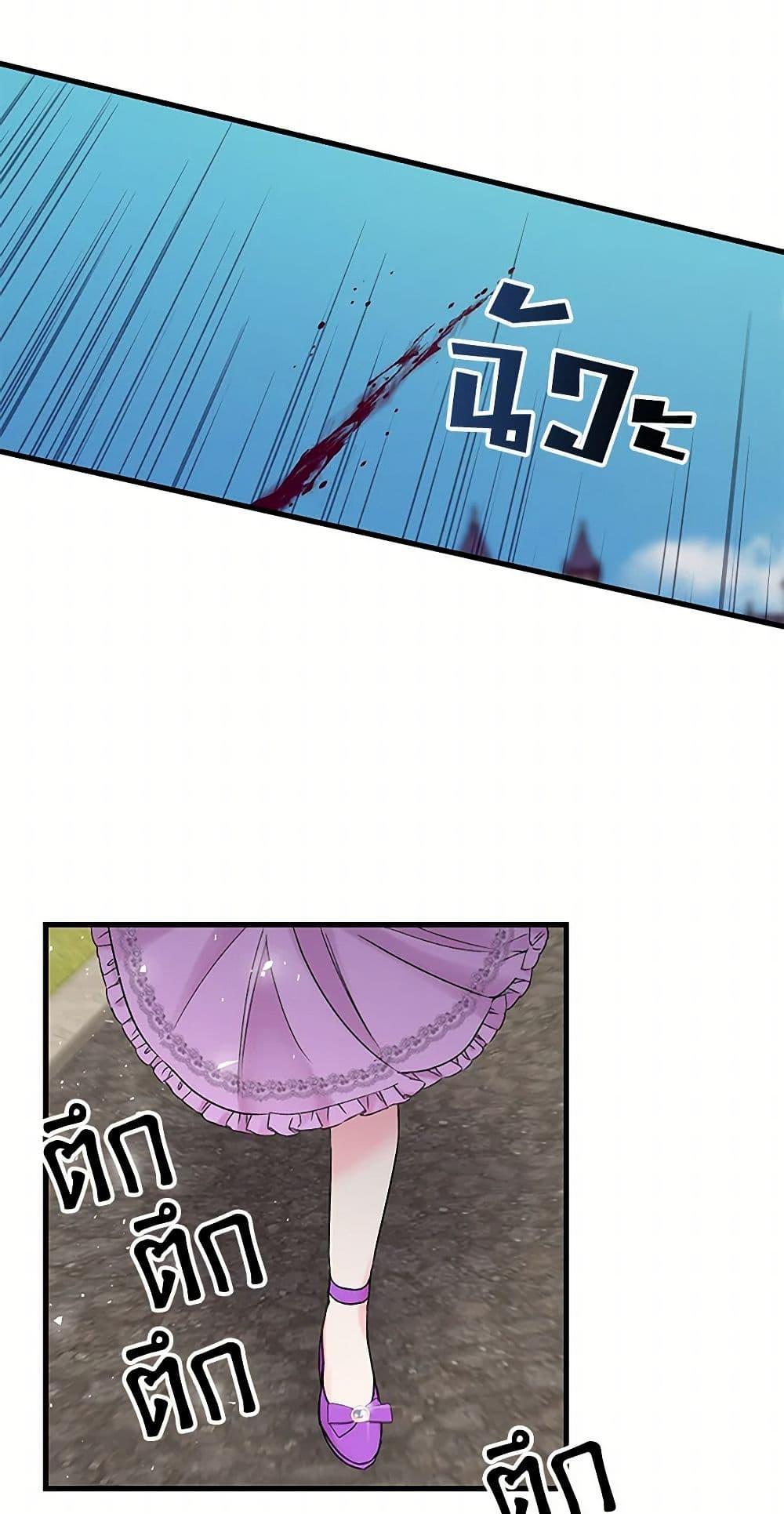 Manga-lc-com อ่านมังงะ อ่านการ์ตูน ออนไลน์ ฟรี Our Little Empress ตอนที่ 1 2 3 4 5 6 7 8 9 10 11 12 13 14 ฟรี ไม่มีโฆษณา Manga-lc - อ่าน มังงะ อ่าน การ์ตูน ออนไลน์ อ่านมังงะ ฟรี