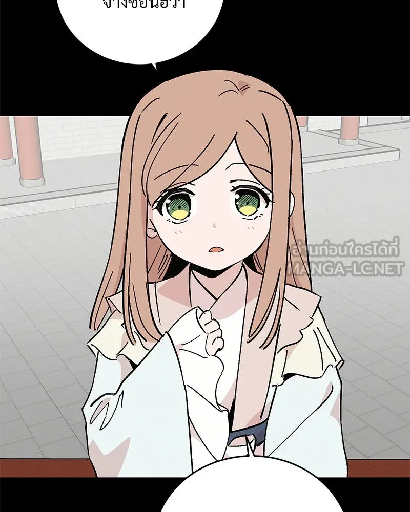 ข้าต้องไม่ใช่พระชายา ตอนที่ 42 รูปที่ 48