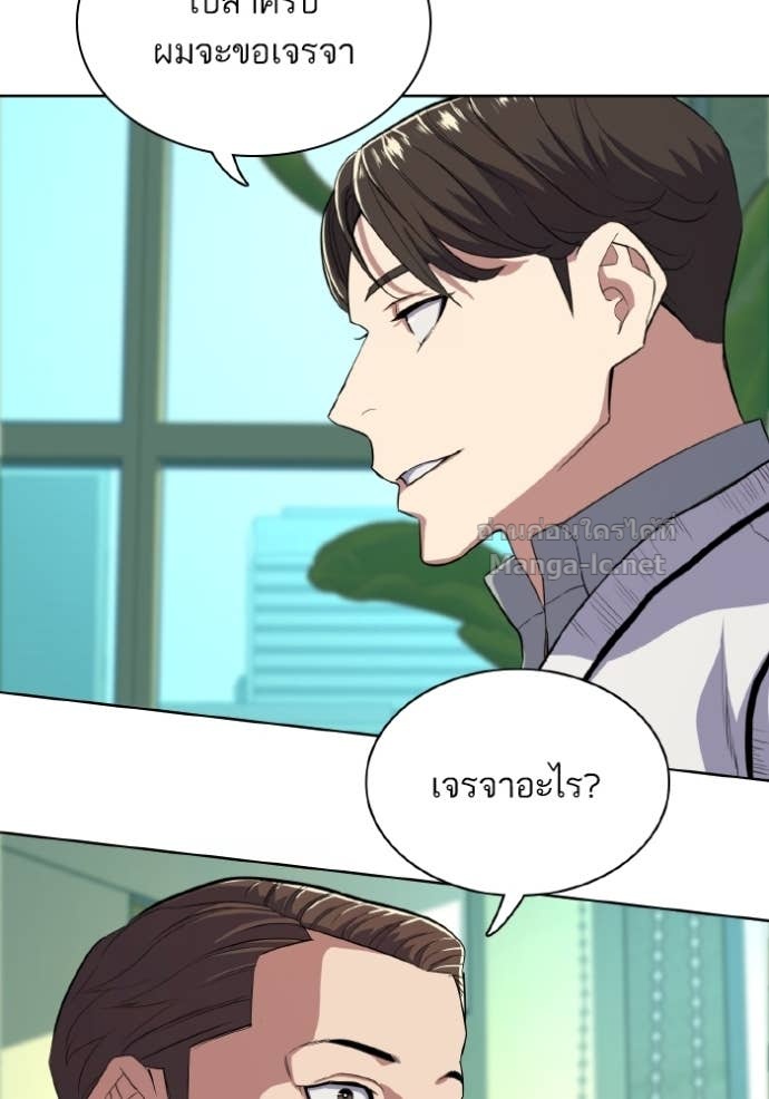 Doujin-Lc- อ่าน โดจิน มังฮวา เกาหลี ญี่ปุ่น จีน แปลไทย Reborn Rich ตอนที่ 1 2 3 4 5 6 7 8 9 10 11 12 13 14 ฟรี ไม่มีโฆษณา อ่าน โดจิน Manhwa เกาหลี ญี่ปุ่น จีน เรามีครบ คัดมาให้เน้นๆ โดจิน 18+ รับประกันความฟินโดย Doujin Lc
