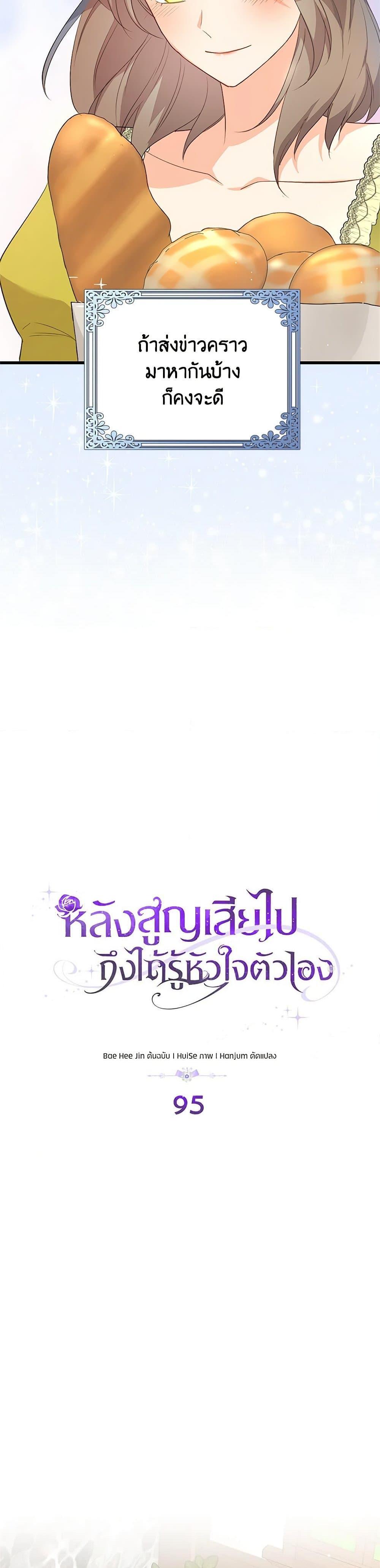 Manga-lc-com อ่านมังงะ อ่านการ์ตูน ออนไลน์ ฟรี Only Realized After Losing You ตอนที่ 1 2 3 4 5 6 7 8 9 10 11 12 13 14 ฟรี ไม่มีโฆษณา Manga-lc - อ่าน มังงะ อ่าน การ์ตูน ออนไลน์ อ่านมังงะ ฟรี