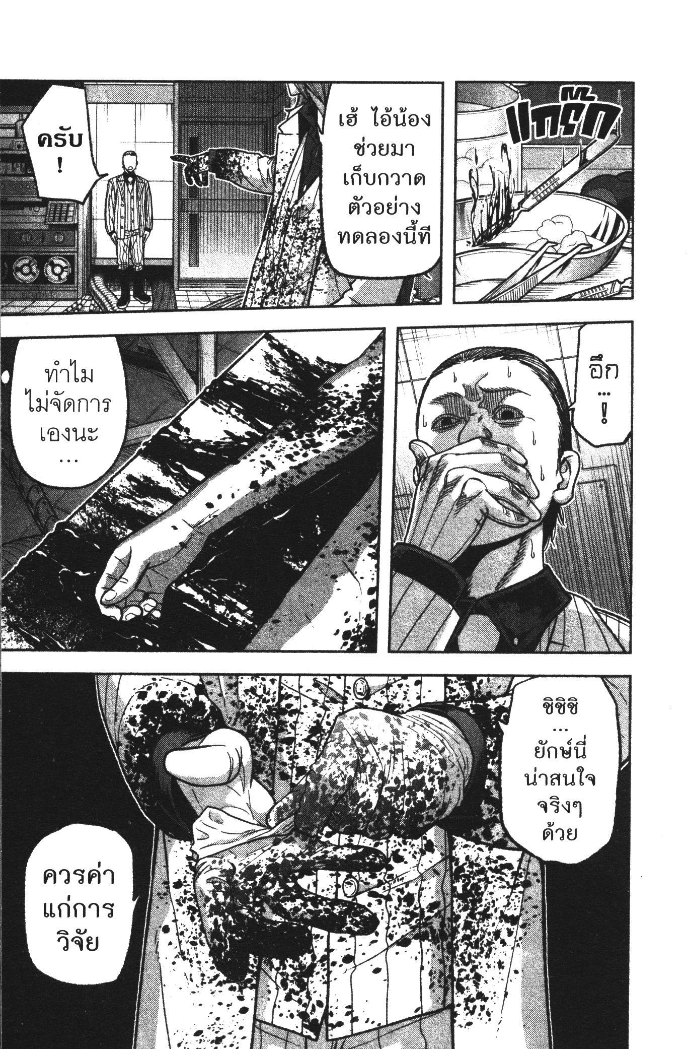 Manga-lc-com อ่านมังงะ อ่านการ์ตูน ออนไลน์ ฟรี Tougen Anki สงครามเลือดอสูร ตอนที่ 1 2 3 4 5 6 7 8 9 10 11 12 13 14 ฟรี ไม่มีโฆษณา Manga-lc - อ่าน มังงะ อ่าน การ์ตูน ออนไลน์ อ่านมังงะ ฟรี