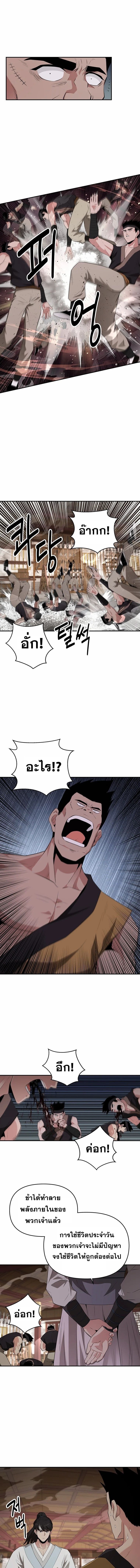 Manga-lc-com อ่านมังงะ อ่านการ์ตูน ออนไลน์ ฟรี The World’s Best Kunlun Tavern ตอนที่ 1 2 3 4 5 6 7 8 9 10 11 12 13 14 ฟรี ไม่มีโฆษณา Manga-lc - อ่าน มังงะ อ่าน การ์ตูน ออนไลน์ อ่านมังงะ ฟรี