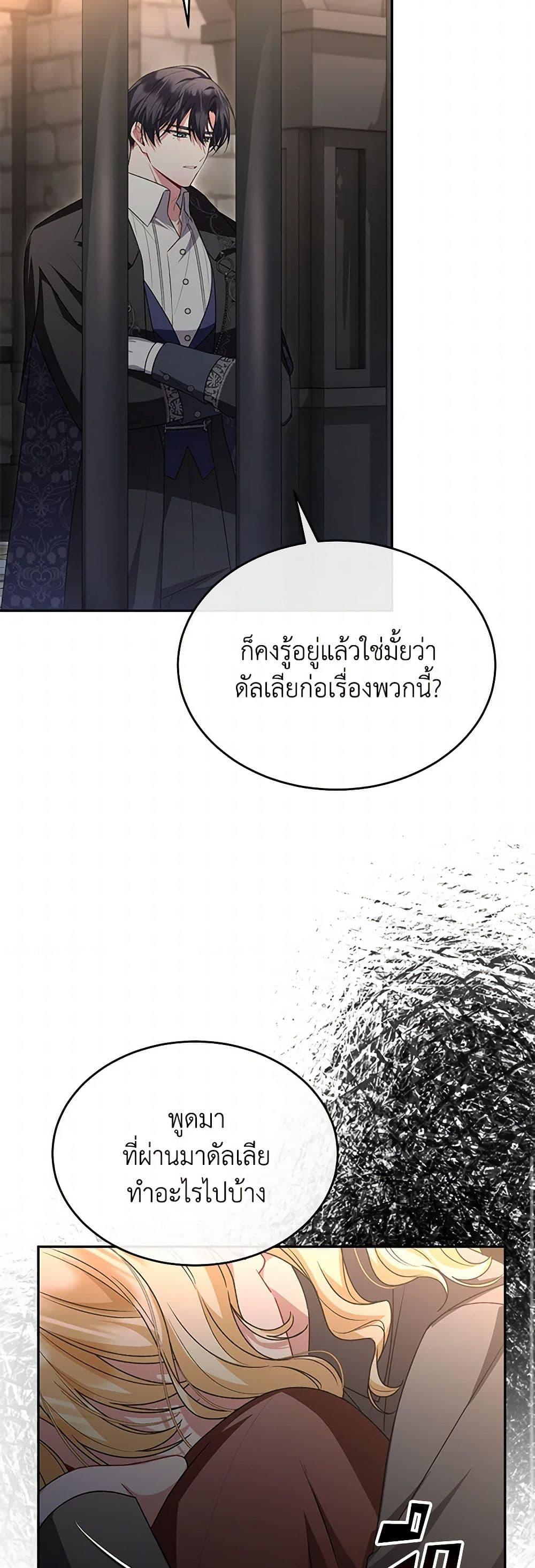 Manga-lc-com อ่านมังงะ อ่านการ์ตูน ออนไลน์ ฟรี The Real Daughter Is Back ตอนที่ 1 2 3 4 5 6 7 8 9 10 11 12 13 14 ฟรี ไม่มีโฆษณา Manga-lc - อ่าน มังงะ อ่าน การ์ตูน ออนไลน์ อ่านมังงะ ฟรี