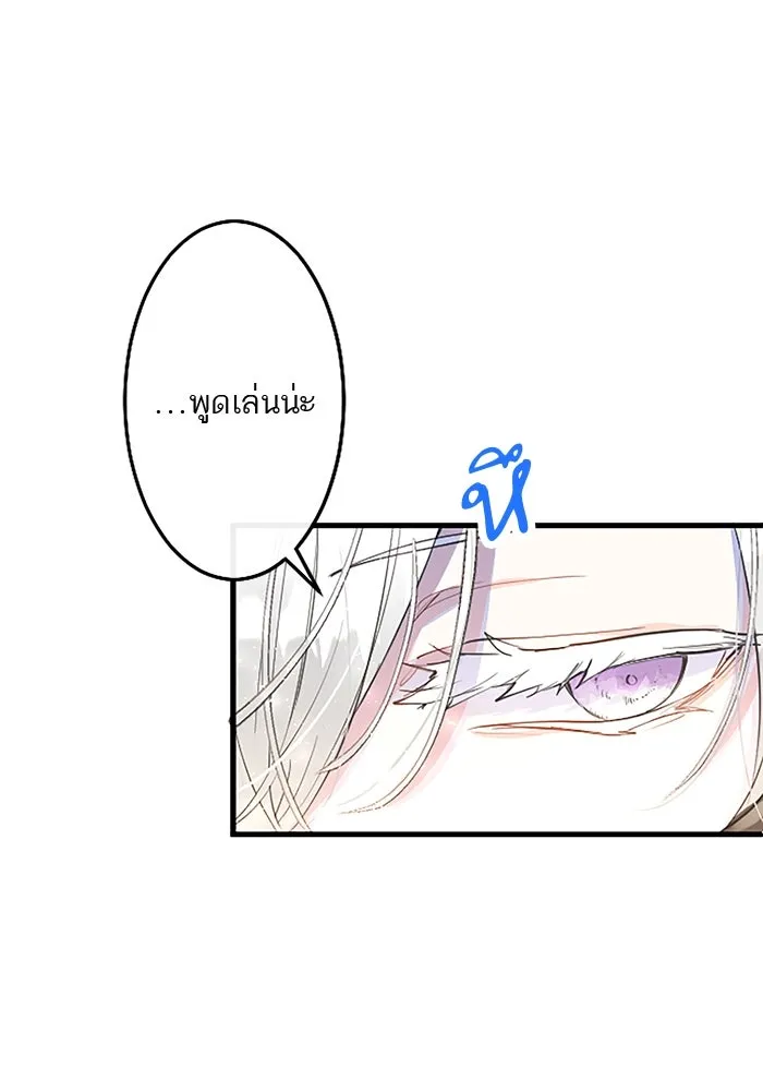 คุณหนูย้อนเวลามาเป็นอัศวิน ตอนที่ 21 รูปที่ 40