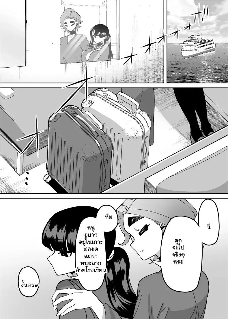 Doujin-Lc- อ่าน โดจิน มังฮวา เกาหลี ญี่ปุ่น จีน แปลไทย จัดหนักขยี้กามยัยสาวปากเก่งทำทรงเป็นเด็กดี กระแทกรสแซ่บสั่งสอนจนครางชื่อยอมสยบ ตอนที่ 1 2 3 4 5 6 7 8 9 10 11 12 13 14 ฟรี ไม่มีโฆษณา อ่าน โดจิน Manhwa เกาหลี ญี่ปุ่น จีน เรามีครบ คัดมาให้เน้นๆ โดจิน 18+ รับประกันความฟินโดย  Doujin Lc