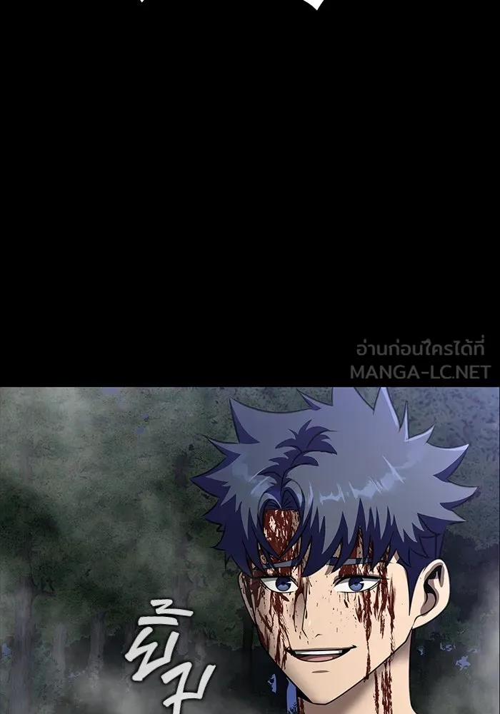 เพลเยอร์นักกินเหล็ก ตอนที่ 48 รูปที่ 21