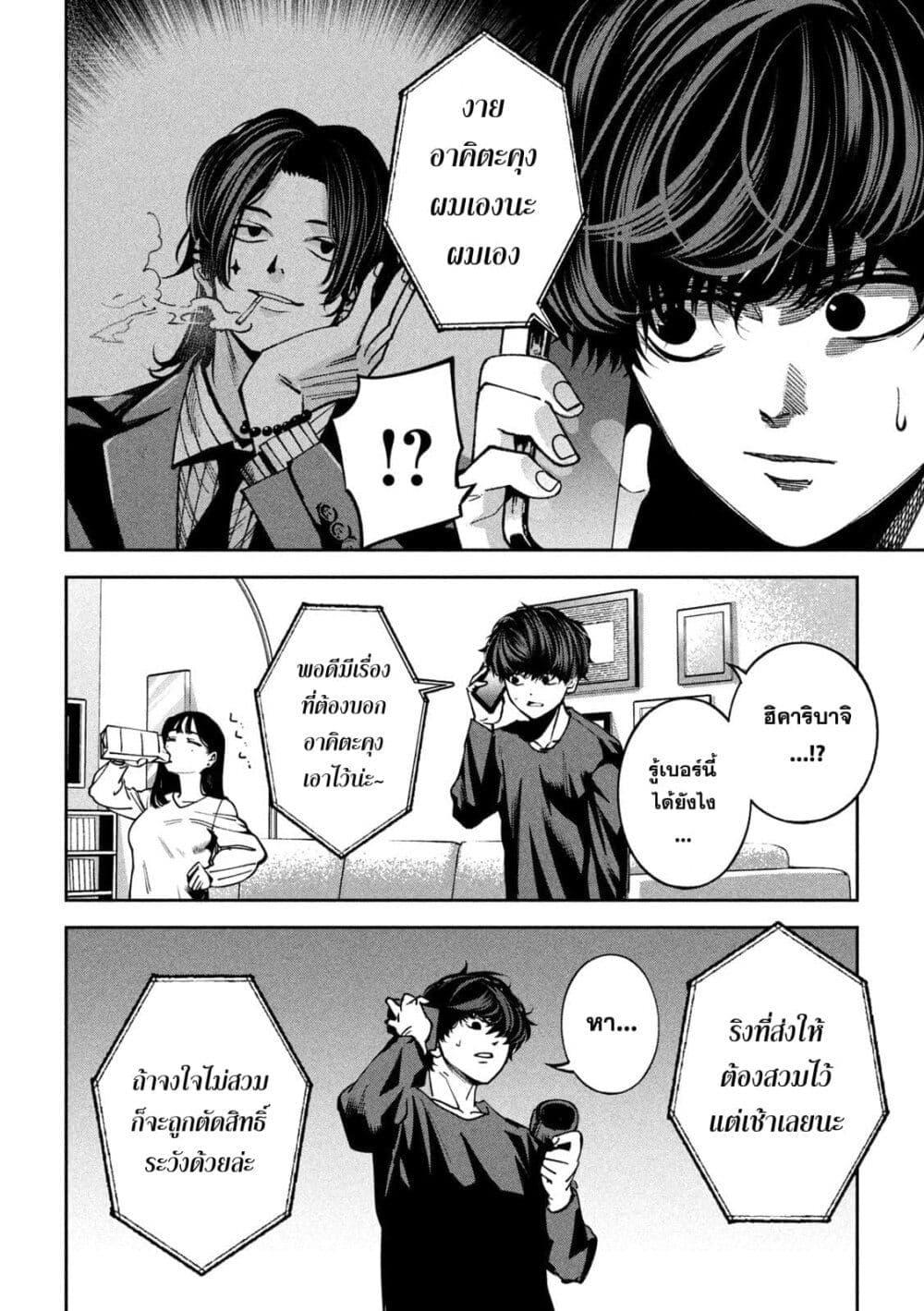 Manga-lc-com อ่านมังงะ อ่านการ์ตูน ออนไลน์ ฟรี Koroshi to Uso no Marriage ตอนที่ 1 2 3 4 5 6 7 8 9 10 11 12 13 14 ฟรี ไม่มีโฆษณา Manga-lc - อ่าน มังงะ อ่าน การ์ตูน ออนไลน์ อ่านมังงะ ฟรี