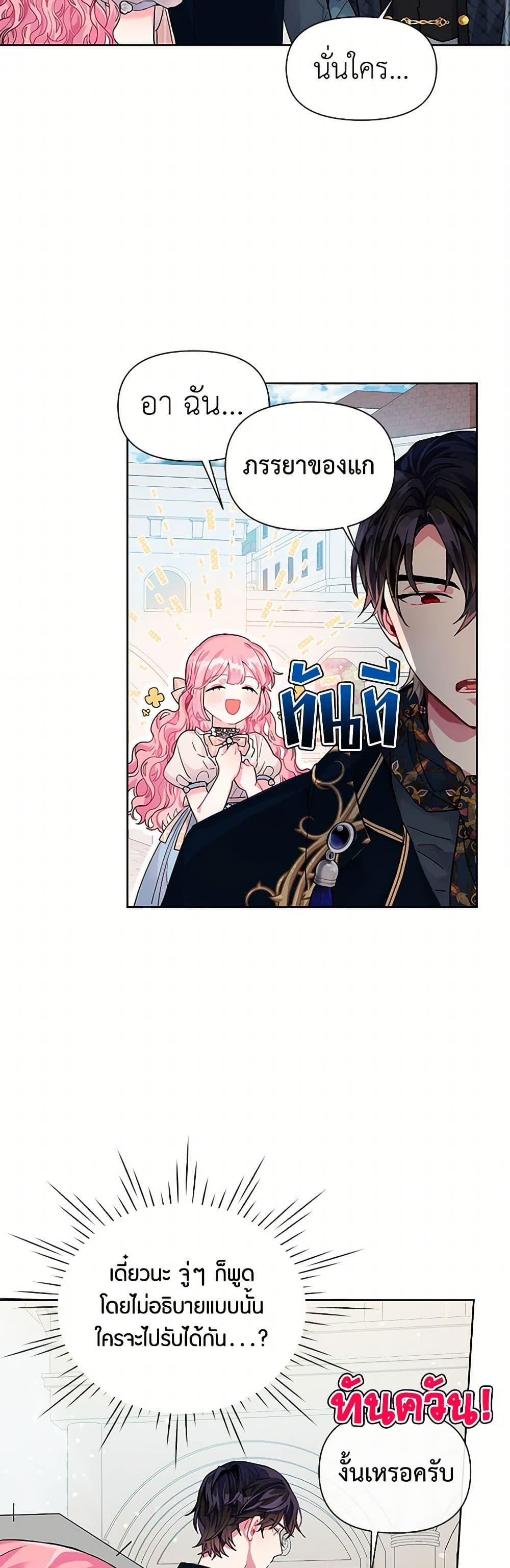 Manga-lc-com อ่านมังงะ อ่านการ์ตูน ออนไลน์ ฟรี The Archvillain’s Daughter-in-Law ตอนที่ 1 2 3 4 5 6 7 8 9 10 11 12 13 14 ฟรี ไม่มีโฆษณา Manga-lc - อ่าน มังงะ อ่าน การ์ตูน ออนไลน์ อ่านมังงะ ฟรี