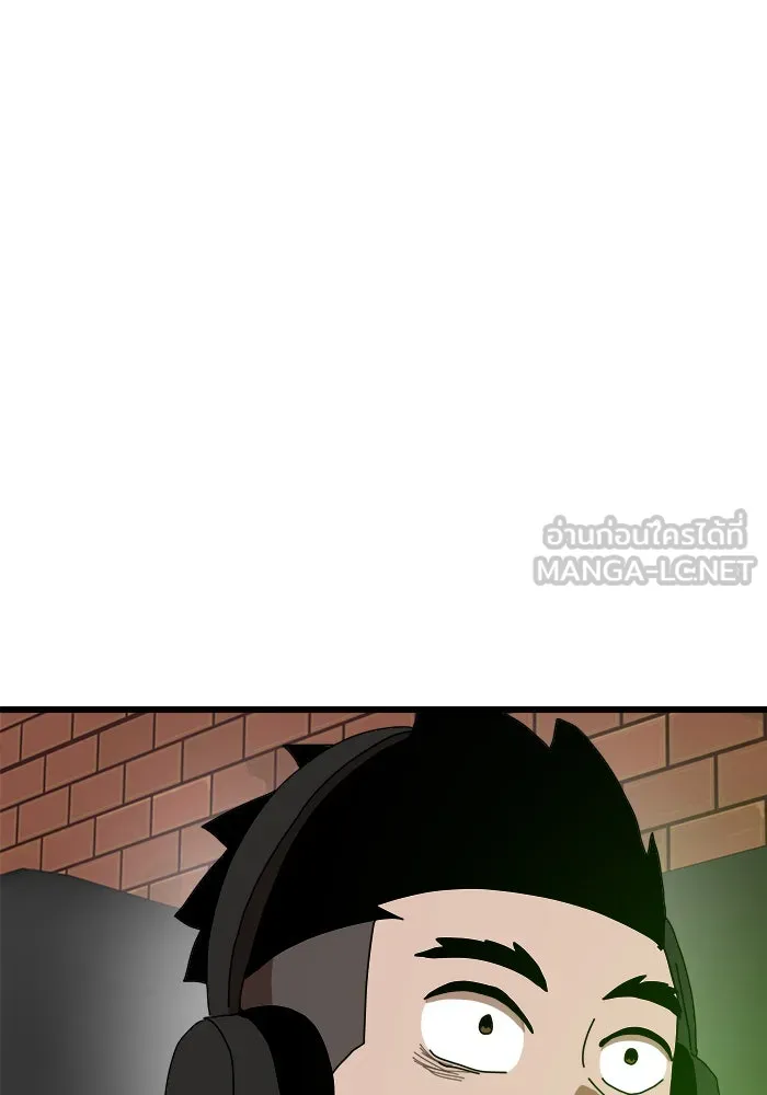 Double Click ตอนที่ 34 รูปที่ 72