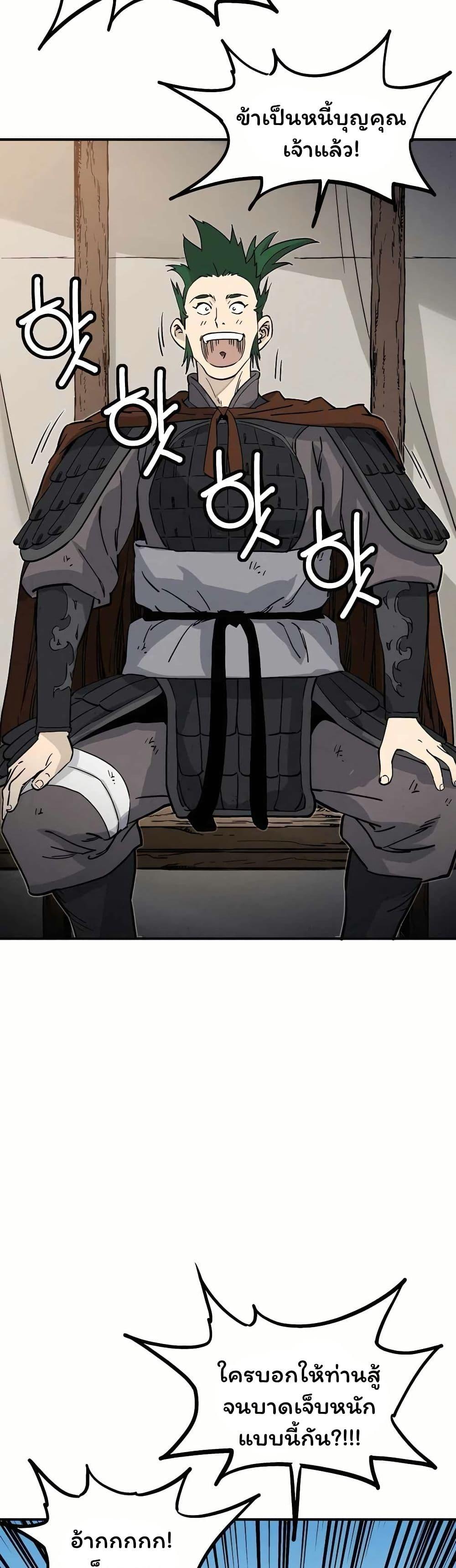 Manga-lc-com อ่านมังงะ อ่านการ์ตูน ออนไลน์ ฟรี I Reincarnated as a Legendary Surgeon ตอนที่ 1 2 3 4 5 6 7 8 9 10 11 12 13 14 ฟรี ไม่มีโฆษณา Manga-lc - อ่าน มังงะ อ่าน การ์ตูน ออนไลน์ อ่านมังงะ ฟรี