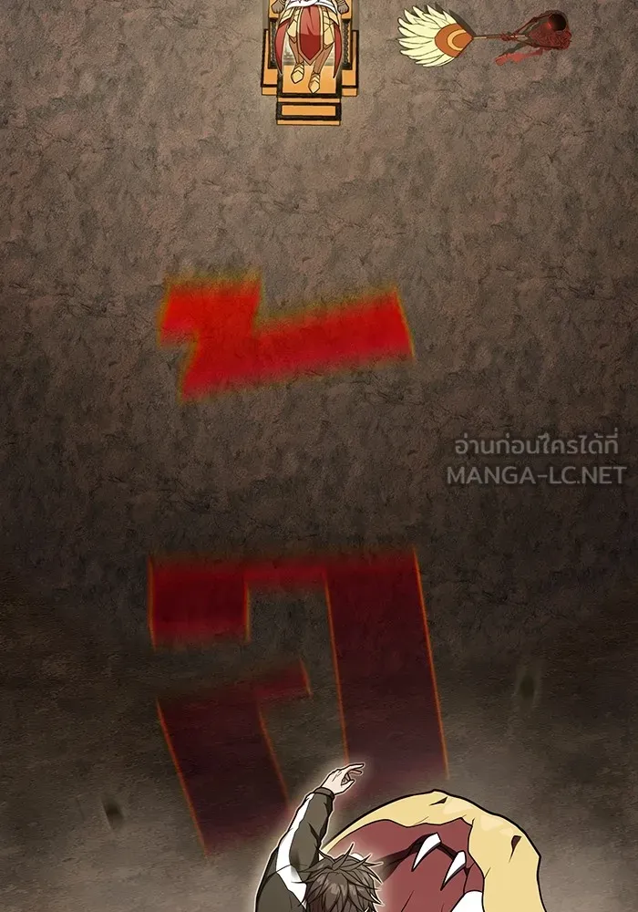 ผู้เล่นขั้นเทพแห่งหอคอยฝึกสอน ตอนที่ 172 รูปที่ 108