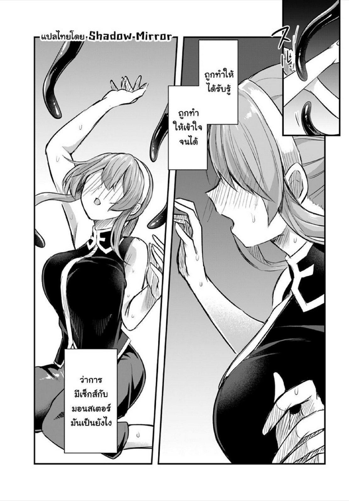 Manga-lc-com อ่านมังงะ อ่านการ์ตูน ออนไลน์ ฟรี Inbi na Doukutsu no Sono Oku de ตอนที่ 1 2 3 4 5 6 7 8 9 10 11 12 13 14 ฟรี ไม่มีโฆษณา Manga-lc - อ่าน มังงะ อ่าน การ์ตูน ออนไลน์ อ่านมังงะ ฟรี