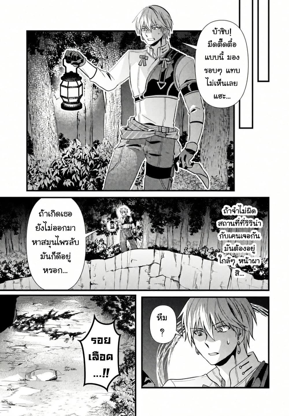 Manga-lc-com อ่านมังงะ อ่านการ์ตูน ออนไลน์ ฟรี Tsuihou-kei no Akuyaku Party no Leader ni Tensei Shita node, Zamaa Sareru Mae ni Jibun o Tsuihou Shimashita. Skill o Ubau “Steal” tte Akuyakusugiru kedo Tsuyosugiru ตอนที่ 1 2 3 4 5 6 7 8 9 10 11 12 13 14 ฟรี ไม่มีโฆษณา Manga-lc - อ่าน มังงะ อ่าน การ์ตูน ออนไลน์ อ่านมังงะ ฟรี