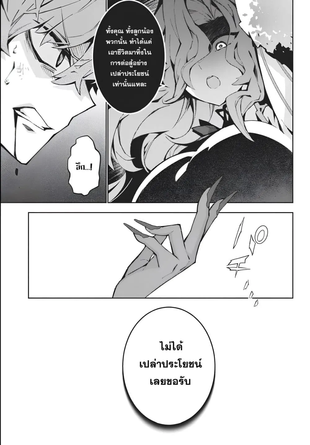 Manga-lc-com อ่านมังงะ อ่านการ์ตูน ออนไลน์ ฟรี Monster no Niku wo Kutte Itara Oui no Tsuita Ken ตอนที่ 1 2 3 4 5 6 7 8 9 10 11 12 13 14 ฟรี ไม่มีโฆษณา Manga-lc - อ่าน มังงะ อ่าน การ์ตูน ออนไลน์ อ่านมังงะ ฟรี