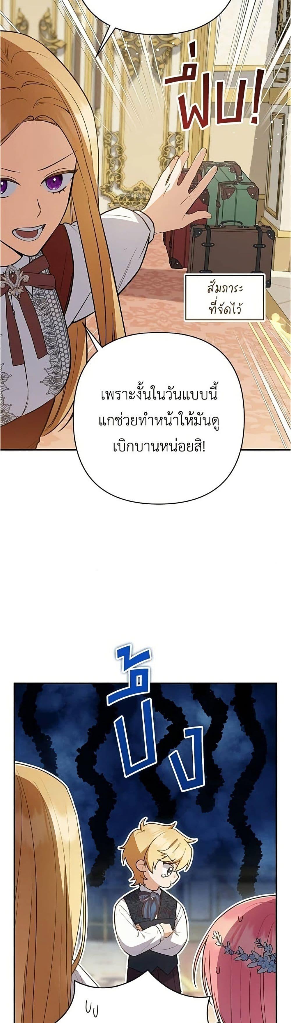 Manga-lc-com อ่านมังงะ อ่านการ์ตูน ออนไลน์ ฟรี The Youngest Daughter of the Legendary ตอนที่ 1 2 3 4 5 6 7 8 9 10 11 12 13 14 ฟรี ไม่มีโฆษณา Manga-lc - อ่าน มังงะ อ่าน การ์ตูน ออนไลน์ อ่านมังงะ ฟรี