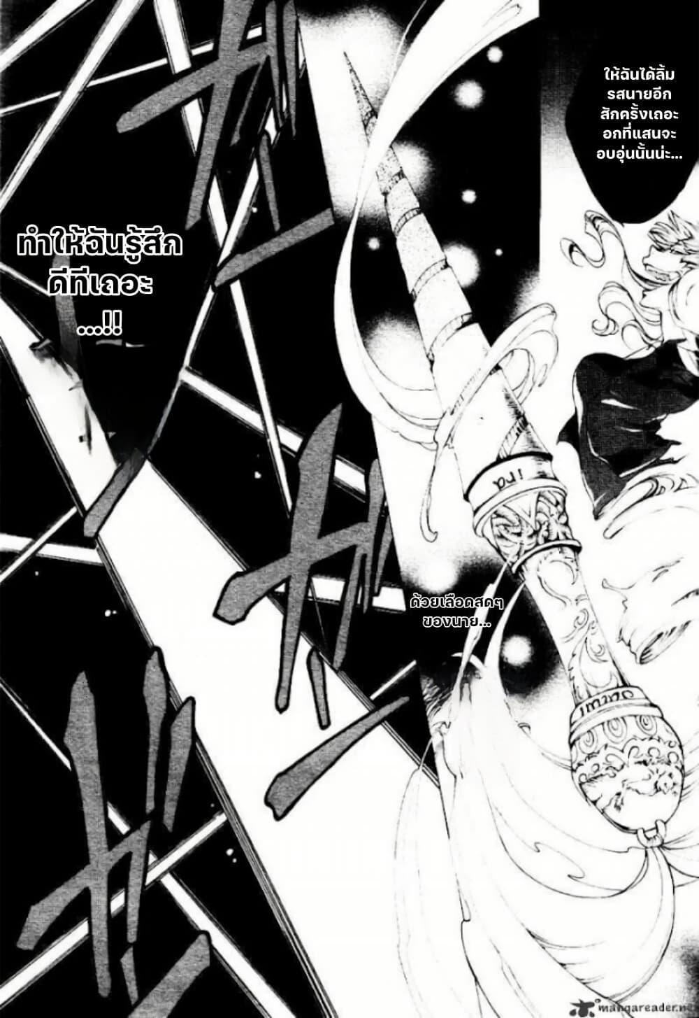 Manga-lc-com อ่านมังงะ อ่านการ์ตูน ออนไลน์ ฟรี Umineko no Naku Koro ni Episode 2 Turn of the Golden Witch ตอนที่ 1 2 3 4 5 6 7 8 9 10 11 12 13 14 ฟรี ไม่มีโฆษณา Manga-lc - อ่าน มังงะ อ่าน การ์ตูน ออนไลน์ อ่านมังงะ ฟรี