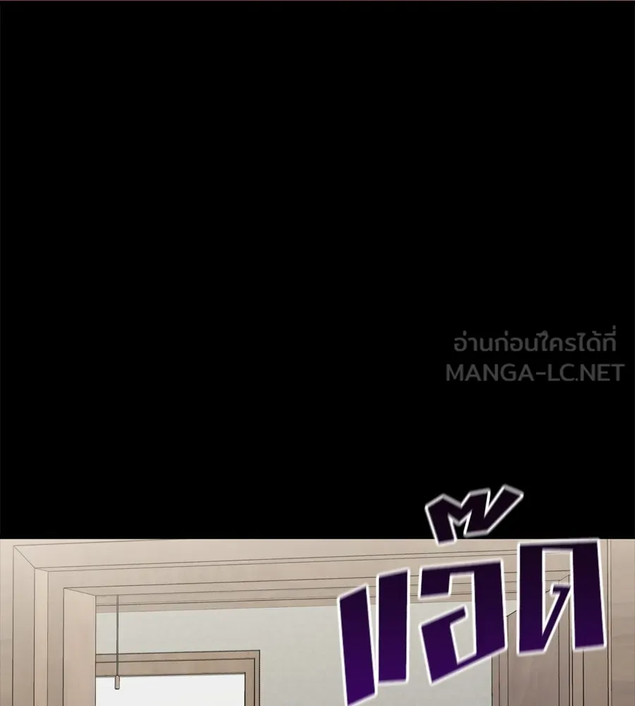 Spy House ตอนที่ 49 รูปที่ 51