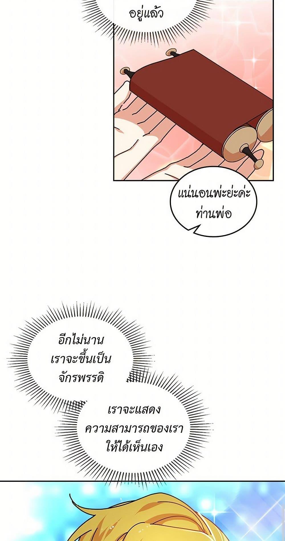 Manga-lc-com อ่านมังงะ อ่านการ์ตูน ออนไลน์ ฟรี The Antagonist’s Pet ตอนที่ 1 2 3 4 5 6 7 8 9 10 11 12 13 14 ฟรี ไม่มีโฆษณา Manga-lc - อ่าน มังงะ อ่าน การ์ตูน ออนไลน์ อ่านมังงะ ฟรี