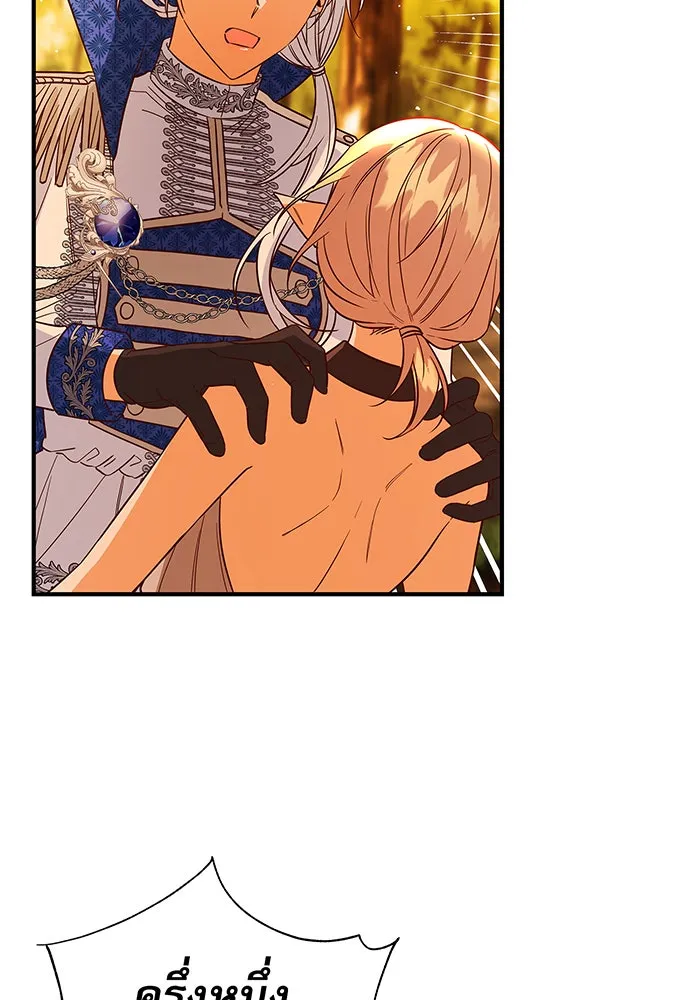 นางร้ายที่ไหนจะมีคุณธรรม ตอนที่ 31 รูปที่ 20