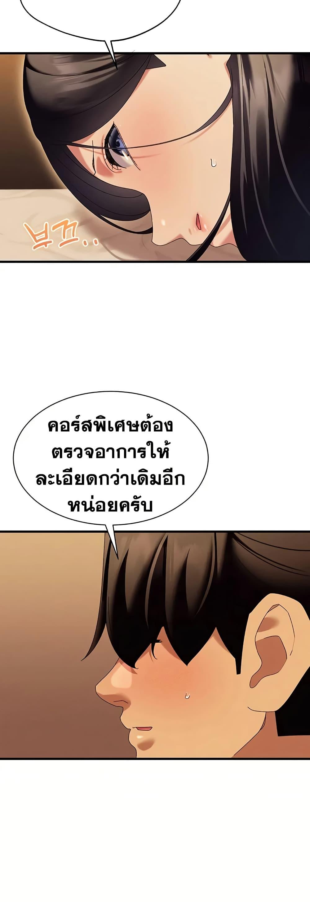 Doujin-Lc- อ่าน โดจิน มังฮวา เกาหลี ญี่ปุ่น จีน แปลไทย New City Massage ตอนที่ 1 2 3 4 5 6 7 8 9 10 11 12 13 14 ฟรี ไม่มีโฆษณา อ่าน โดจิน Manhwa เกาหลี ญี่ปุ่น จีน เรามีครบ คัดมาให้เน้นๆ โดจิน 18+ รับประกันความฟินโดย  Doujin Lc