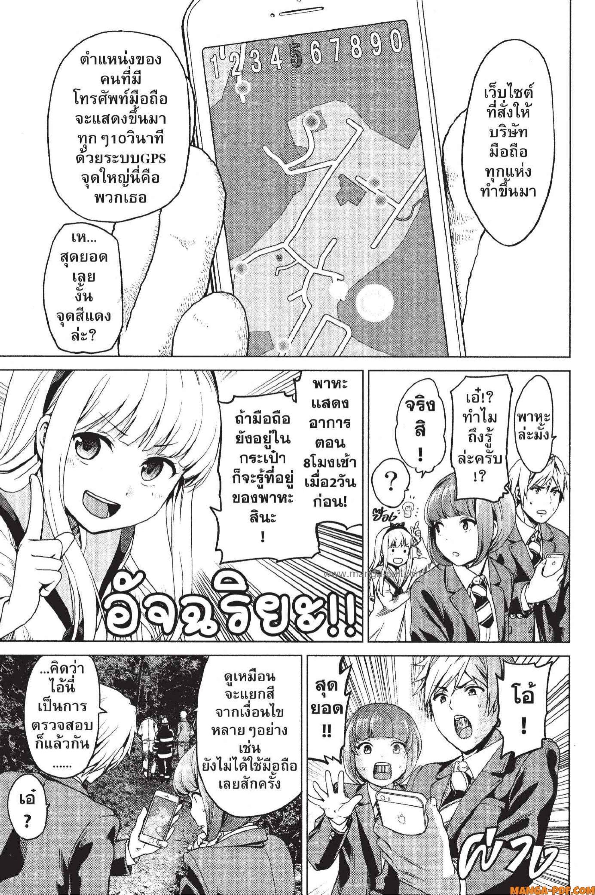 Manga-lc-com อ่านมังงะ อ่านการ์ตูน ออนไลน์ ฟรี INFECTION เชื้อมรณะ ตอนที่ 1 2 3 4 5 6 7 8 9 10 11 12 13 14 ฟรี ไม่มีโฆษณา Manga-lc - อ่าน มังงะ อ่าน การ์ตูน ออนไลน์ อ่านมังงะ ฟรี