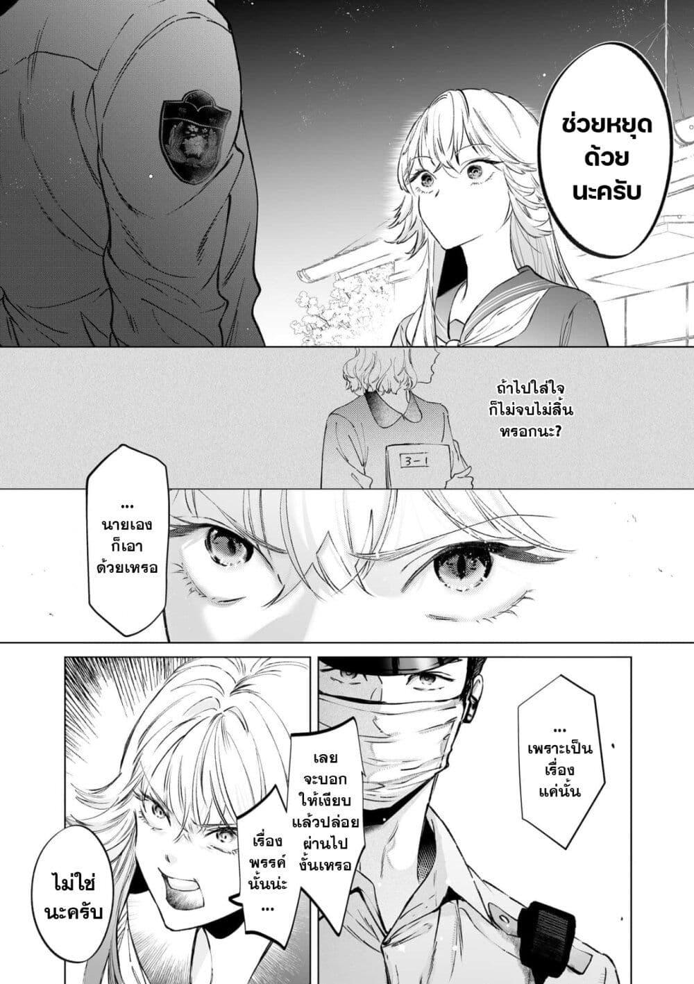 Manga-lc-com อ่านมังงะ อ่านการ์ตูน ออนไลน์ ฟรี Chuuzai-san to Chuuzai-san ตอนที่ 1 2 3 4 5 6 7 8 9 10 11 12 13 14 ฟรี ไม่มีโฆษณา Manga-lc - อ่าน มังงะ อ่าน การ์ตูน ออนไลน์ อ่านมังงะ ฟรี