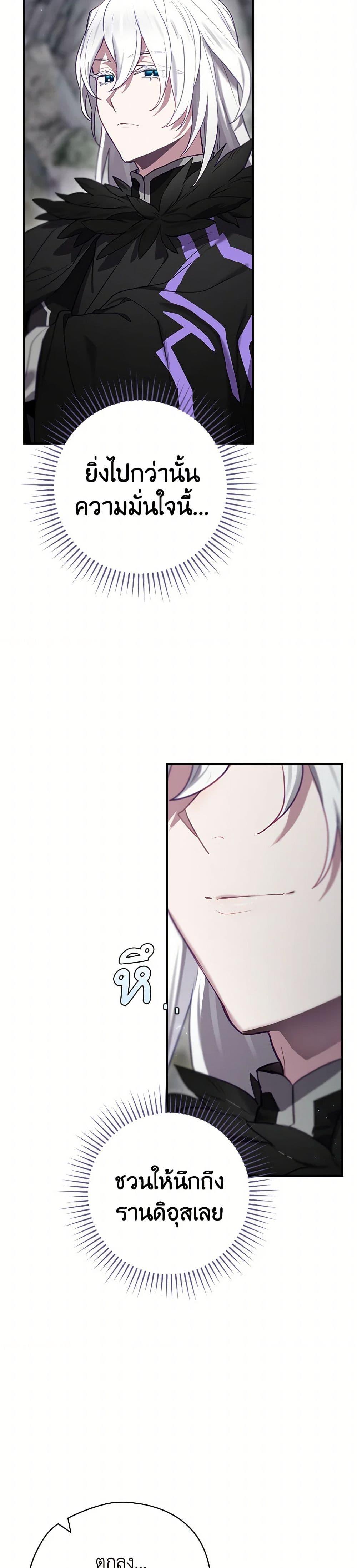 Manga-lc-com อ่านมังงะ อ่านการ์ตูน ออนไลน์ ฟรี Ending Maker ตอนที่ 1 2 3 4 5 6 7 8 9 10 11 12 13 14 ฟรี ไม่มีโฆษณา Manga-lc - อ่าน มังงะ อ่าน การ์ตูน ออนไลน์ อ่านมังงะ ฟรี