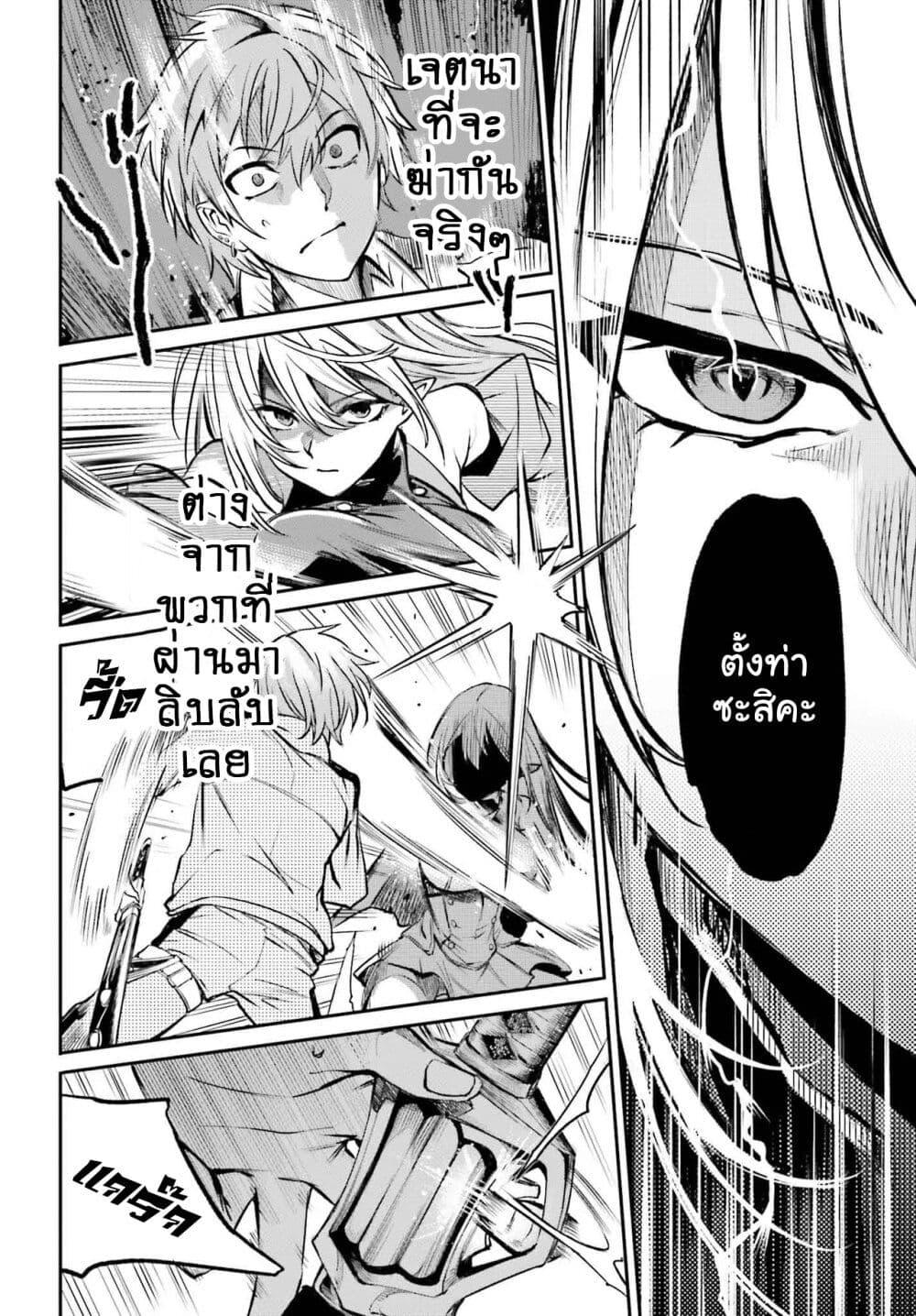 Manga-lc-com อ่านมังงะ อ่านการ์ตูน ออนไลน์ ฟรี Danshi Kinsei Game Sekai de Ore ga Yarubeki Yuiitsu no Koto Yuri no Ma ni Hasamaru Otoko to Shite Tensei shite shimaimashita ตอนที่ 1 2 3 4 5 6 7 8 9 10 11 12 13 14 ฟรี ไม่มีโฆษณา Manga-lc - อ่าน มังงะ อ่าน การ์ตูน ออนไลน์ อ่านมังงะ ฟรี