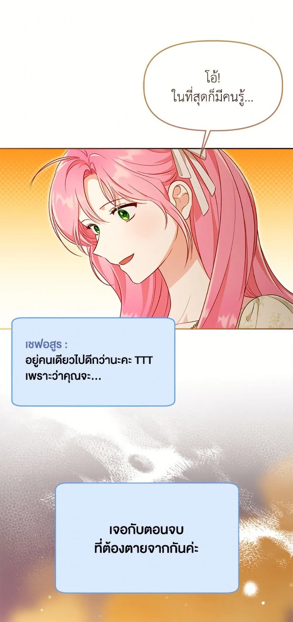 Manga-lc-com อ่านมังงะ อ่านการ์ตูน ออนไลน์ ฟรี The Perks of Being an S-Class Heroine ตอนที่ 1 2 3 4 5 6 7 8 9 10 11 12 13 14 ฟรี ไม่มีโฆษณา Manga-lc - อ่าน มังงะ อ่าน การ์ตูน ออนไลน์ อ่านมังงะ ฟรี