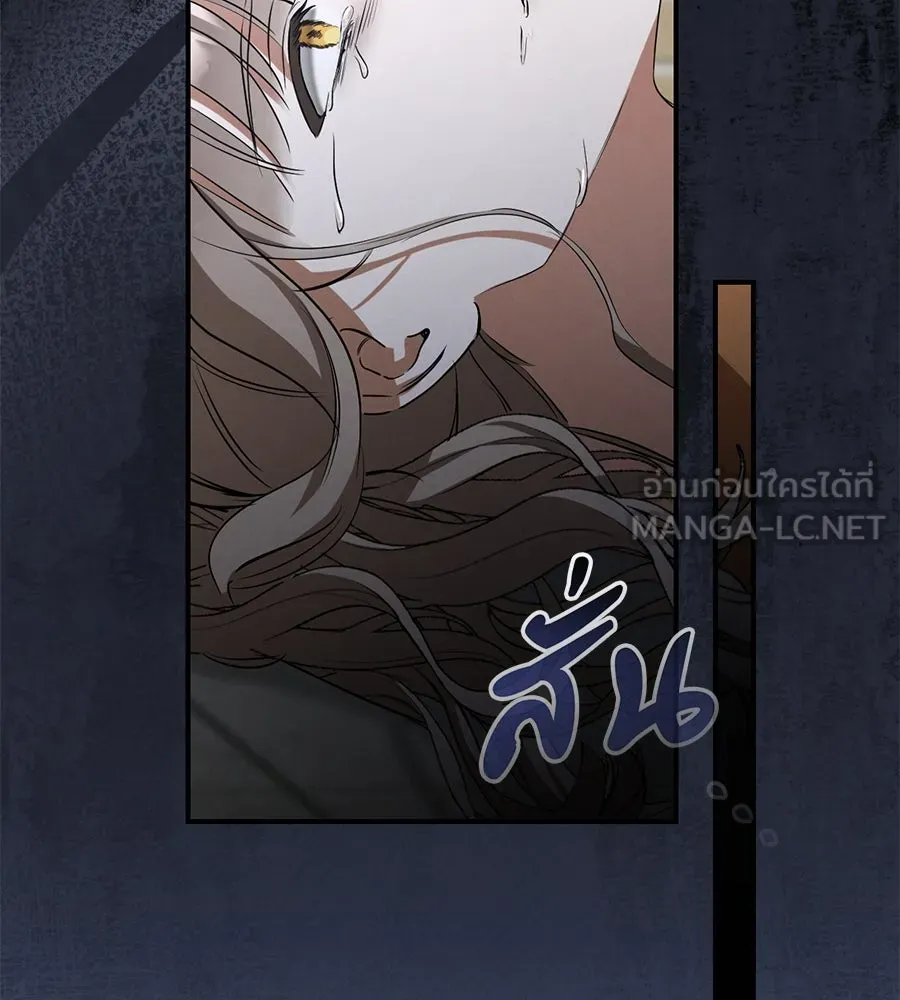 เรือนจำรัก ตอนที่ 7 รูปที่ 66