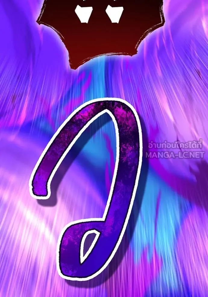 ฮันเตอร์สกิลโกง ตอนที่ 46 รูปที่ 138